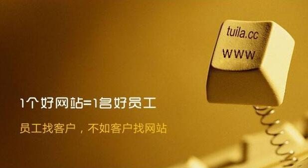 重慶做網(wǎng)站要多少錢(qián)？