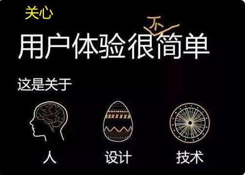 在建立網(wǎng)站時(shí)，請(qǐng)尊重用戶的需求